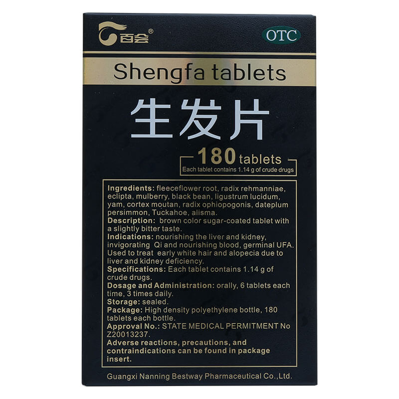 百会 生发片 1.14g*180片