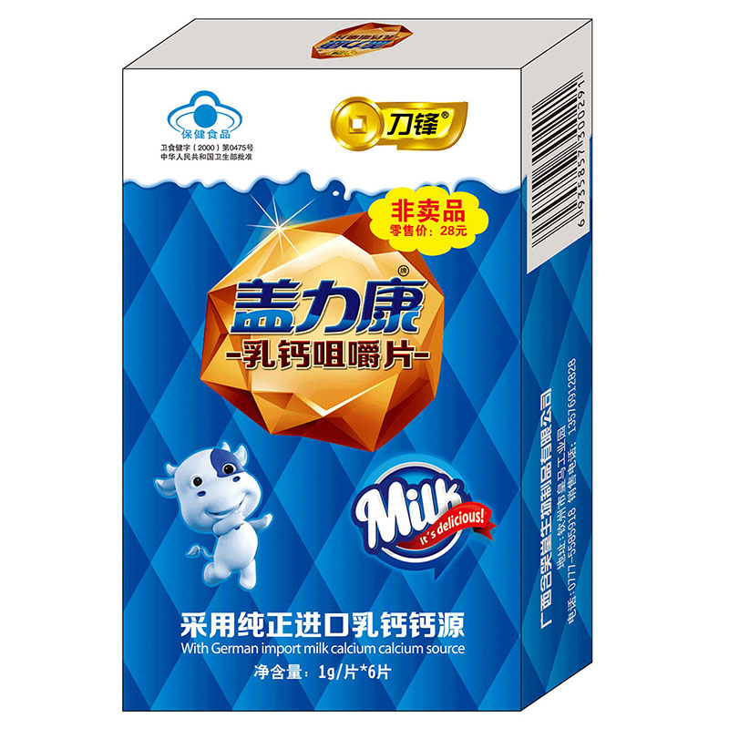 蓋力康乳鈣咀嚼片 1g/片*30片 買一贈三(贈品6片/盒)