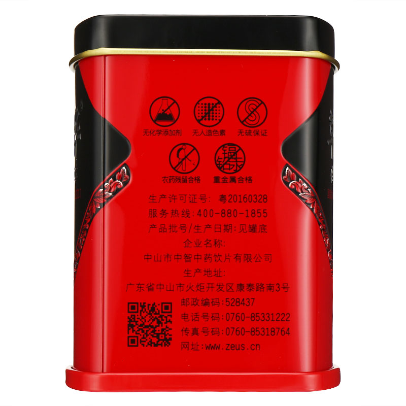 草晶华破壁草本 山药破壁饮片 2g*20袋