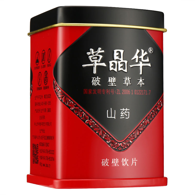 草晶华破壁草本 山药破壁饮片 2g*20袋