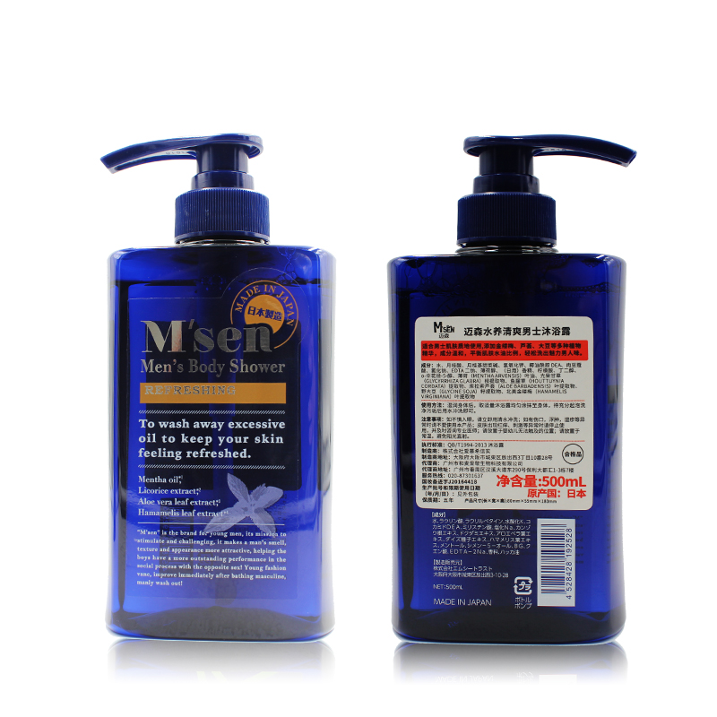 日本迈森男士沐浴露