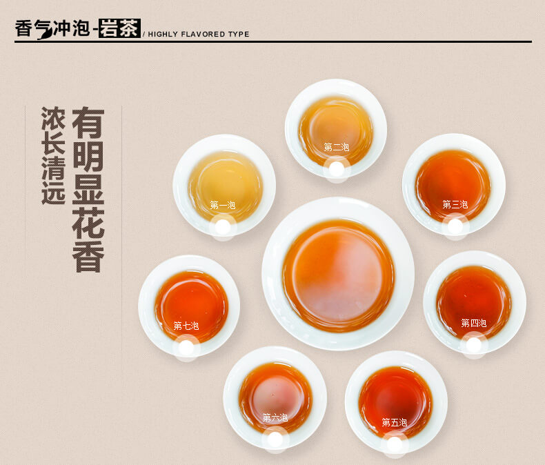 华祥苑 丝路传香大红袍108g/盒