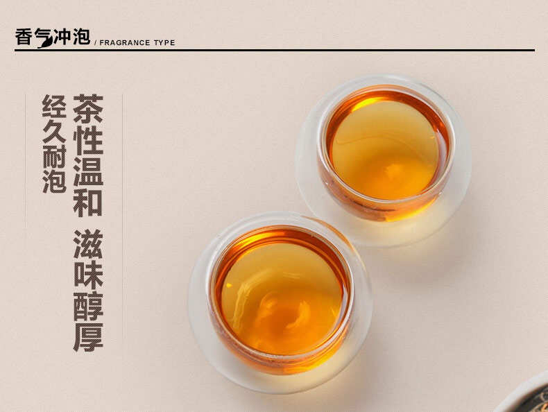 华祥苑丝路传香红茶 128g