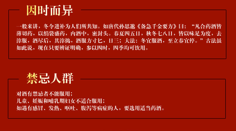 鸿茅药酒礼品装500ml4瓶