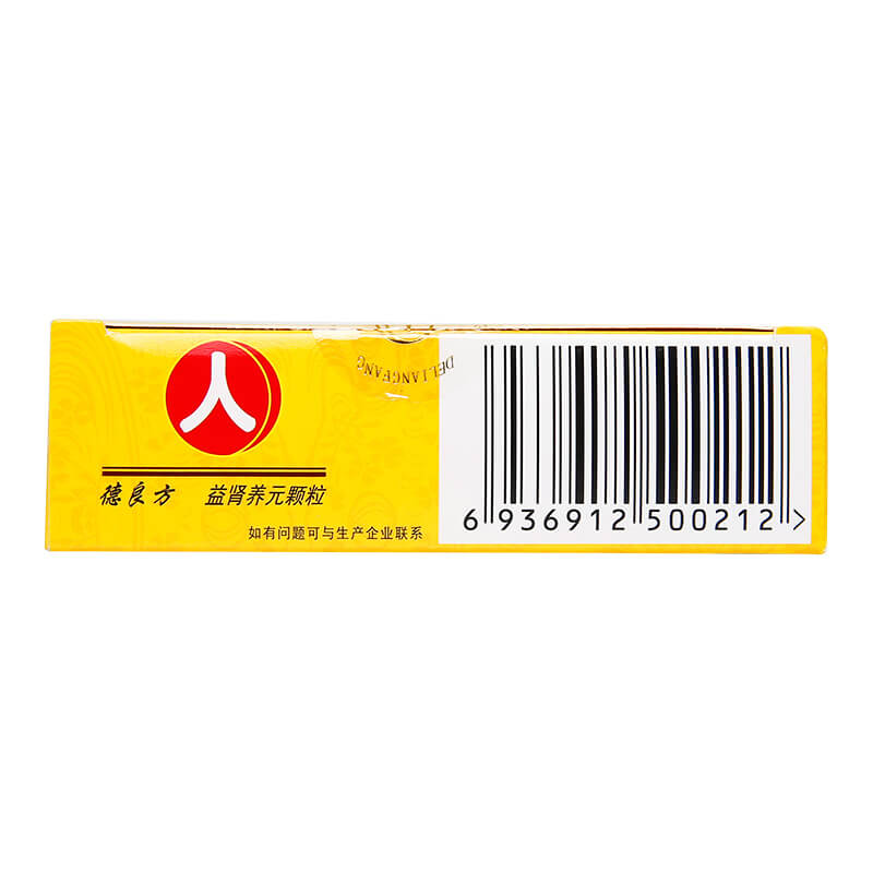 德良方 益肾养元颗粒 4g*9袋
