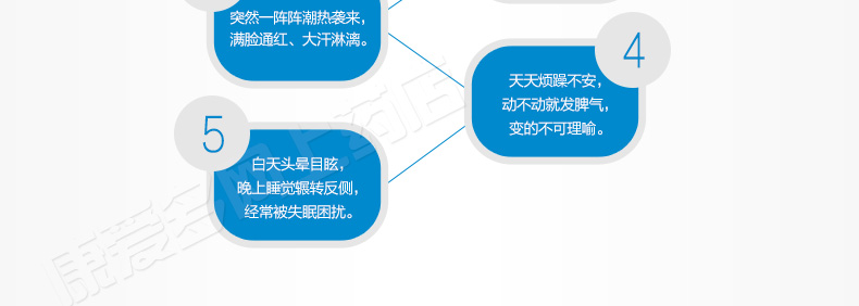 同仁堂更年宁4g10瓶