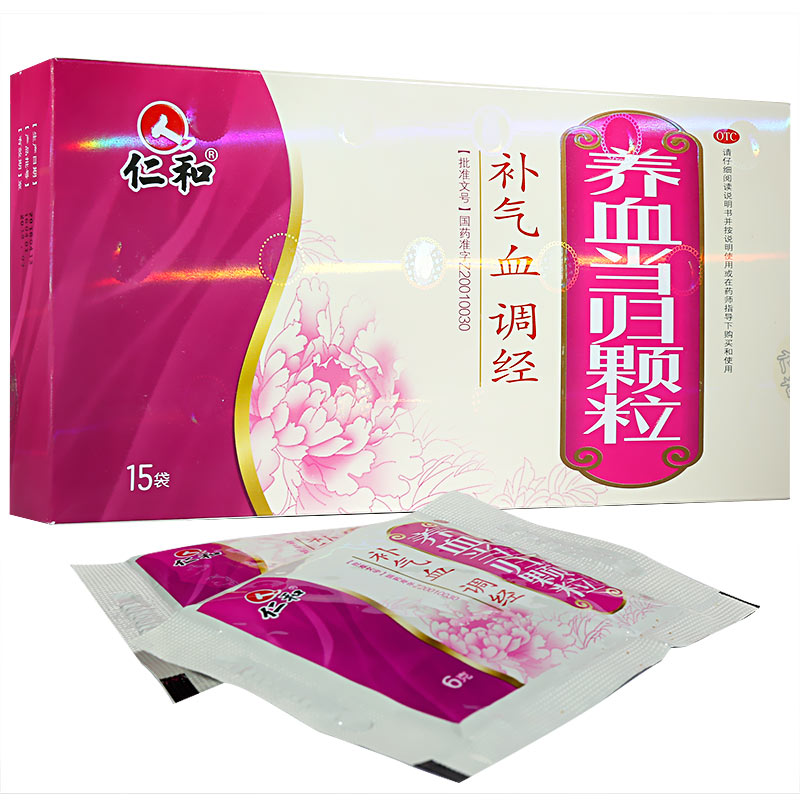 仁和养血当归颗粒6g15袋门店