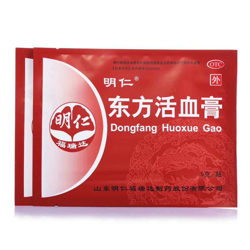 明仁东方活血膏5g2贴