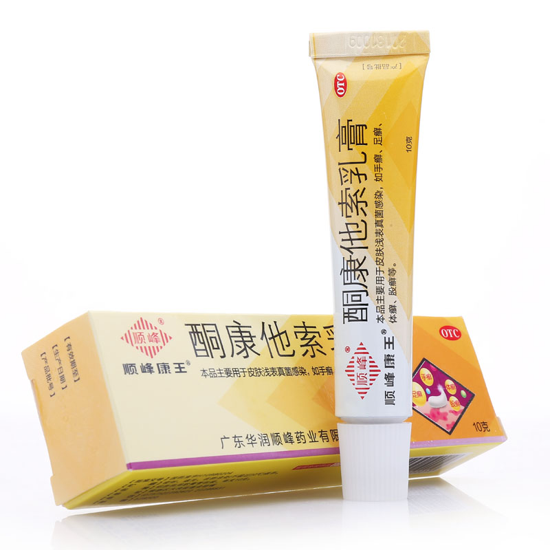 顺峰康王酮康他索乳膏10g