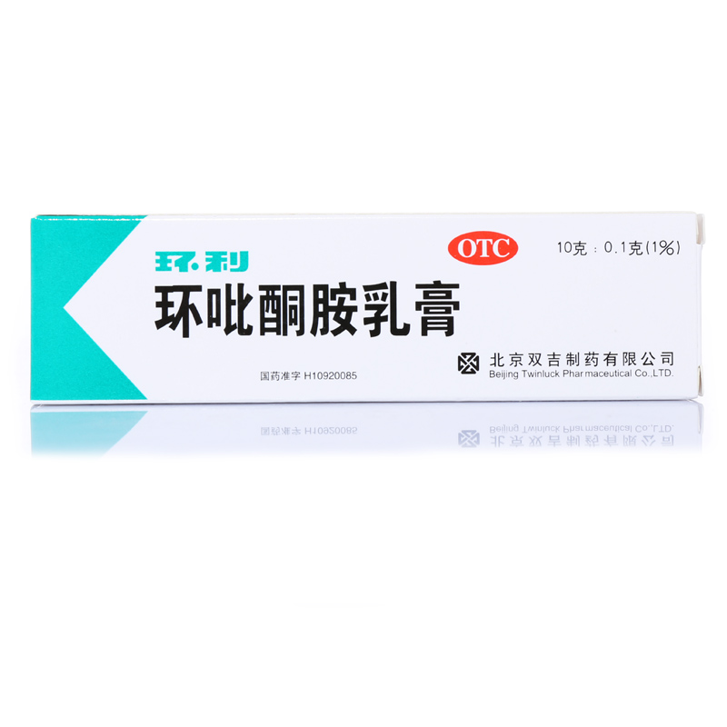 药品说明书图文详情商品详情介绍* 温馨提示:若无法与您取得联系,您的