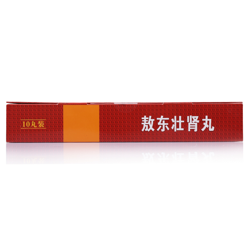 一正敖东壮肾丸9g10丸