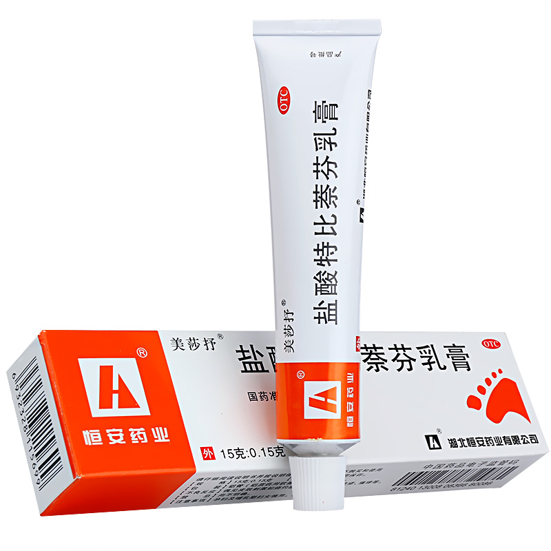 美抒特盐酸特比萘芬乳膏10g