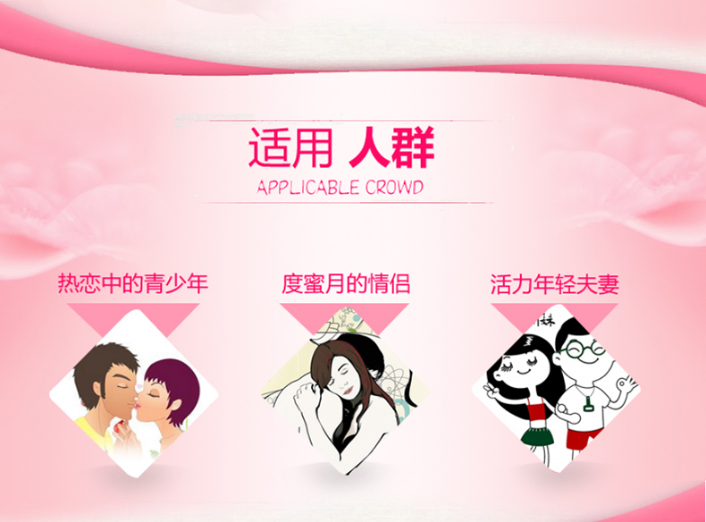 爱侣栓壬苯醇醚栓50mg10枚