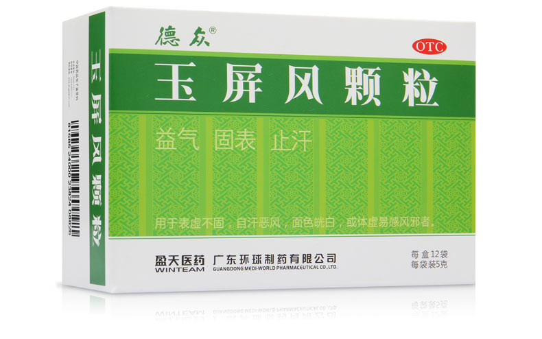 德众 玉屏风颗粒 5g*12袋