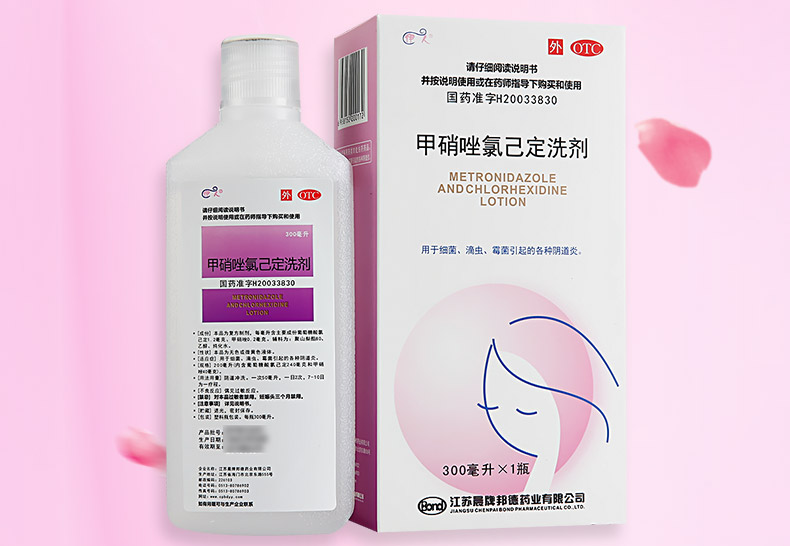 伊人甲硝唑氯己定洗剂300ml瓶