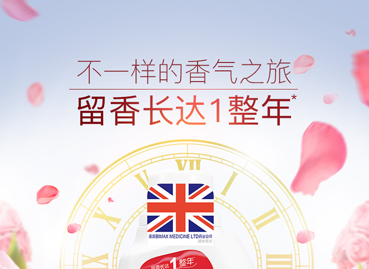 750-留香洗衣液-5.jpg