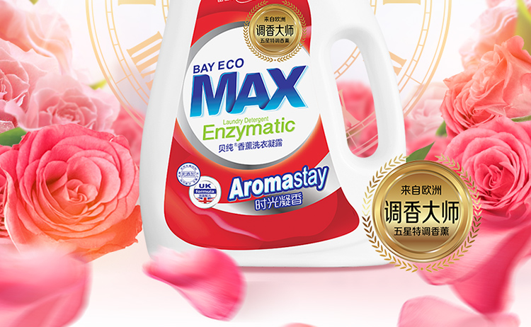 750-留香洗衣液-5_00.jpg
