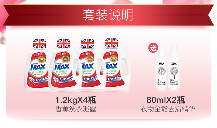 750-留香洗衣液-5_00-1.jpg
