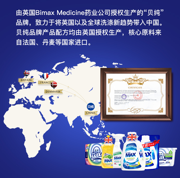 750-留香洗衣液-5_14.jpg