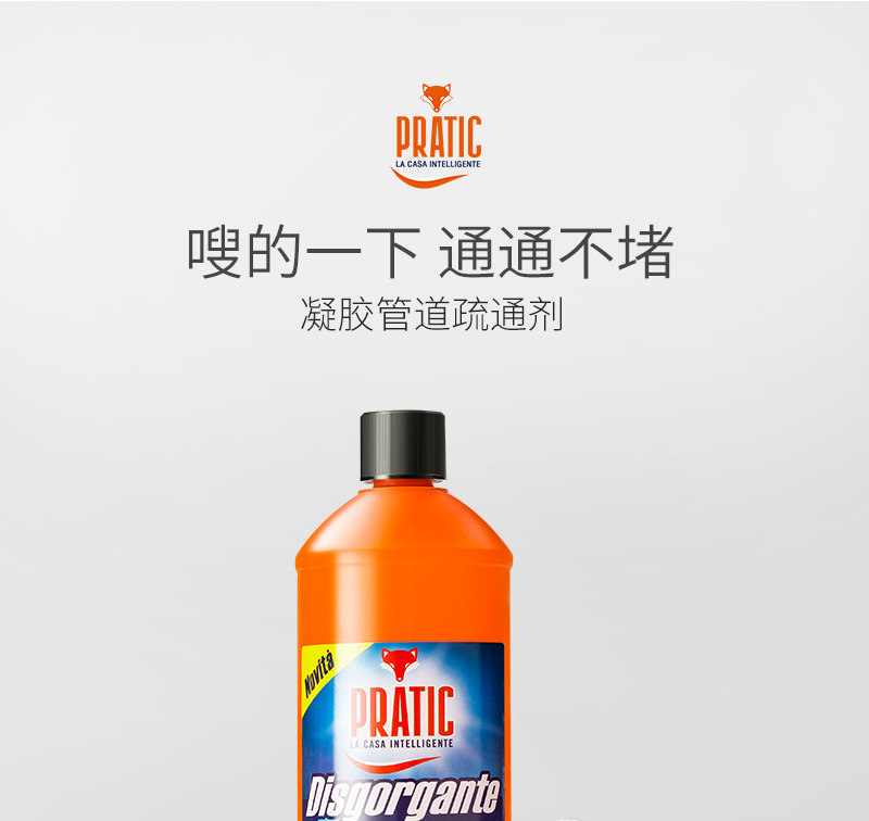管道疏通剂强_01.jpg
